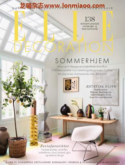 [丹麦版]Elle Decoration 时尚家居装修装饰杂志 2021年6月刊